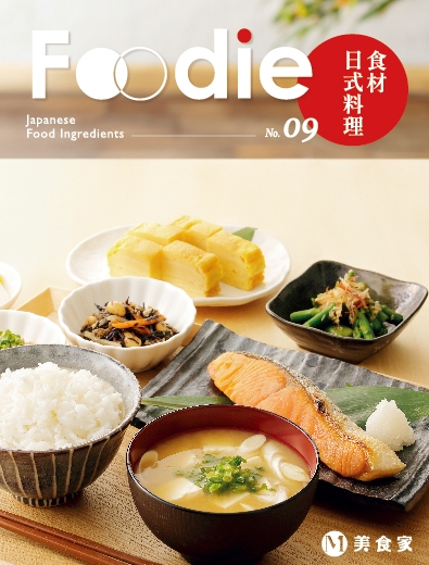 日式料理食材目錄(圖)