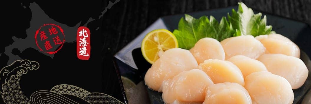 日式料理(橫幅)