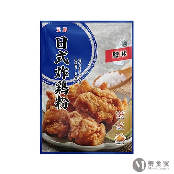 元氣日式炸雞粉鹽味(圖)