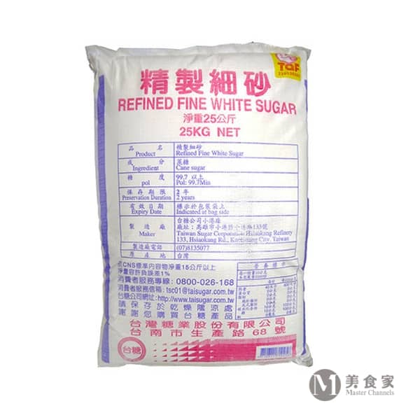 台糖精製細砂(圖)