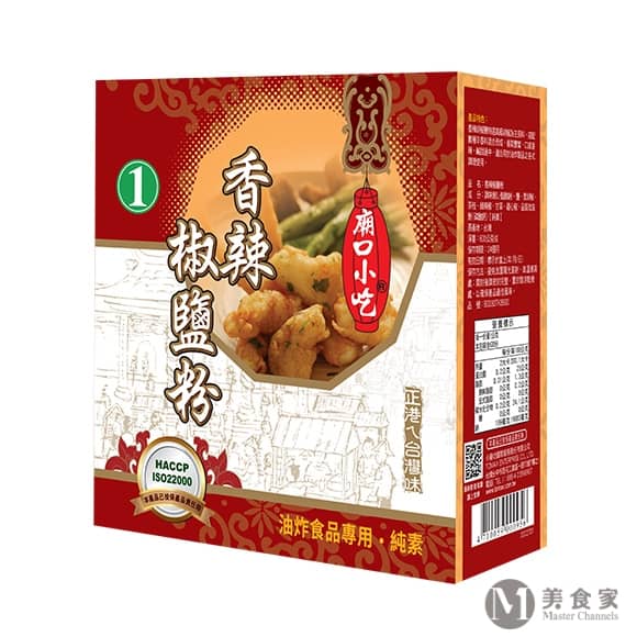 小磨坊香辣椒鹽粉(圖)