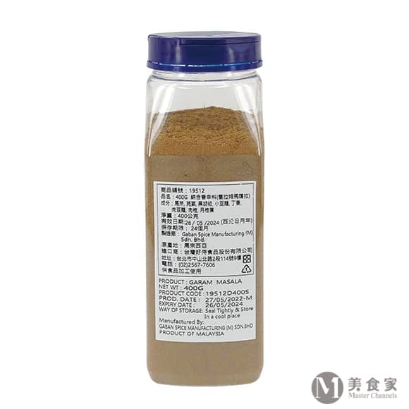 House葛拉姆馬薩拉(綜合香辛料)(圖)