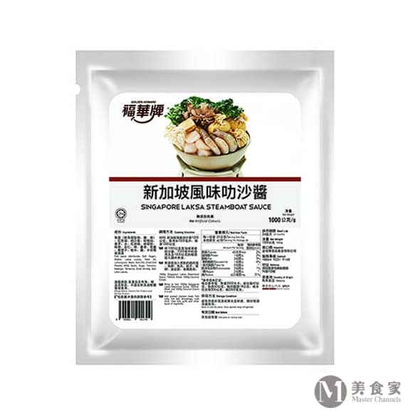 新加坡叻沙火鍋醬(圖)