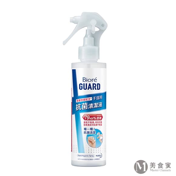 BioreGuard手部抗菌液噴霧(圖)