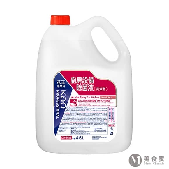 花王專業用廚房設備除菌液(圖)