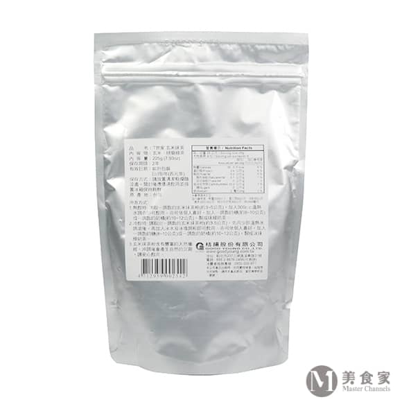 玄米抹茶粉(圖)