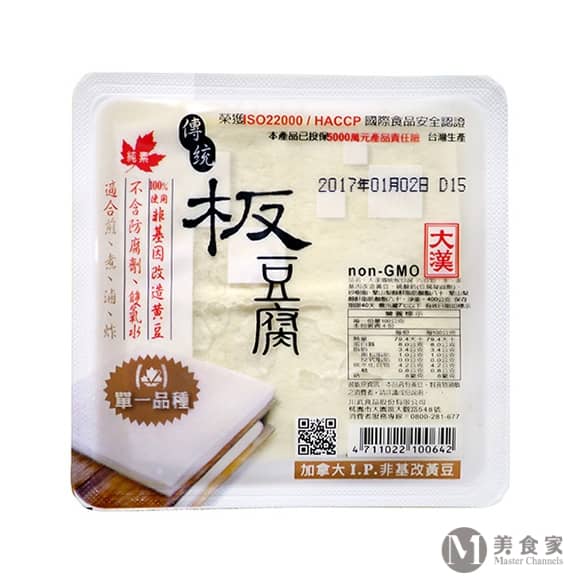 非基改板豆腐(圖)