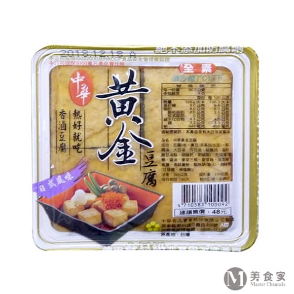 黃金豆腐(圖)