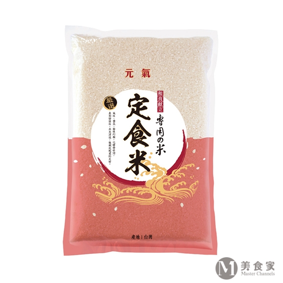 元氣定食米(圖)