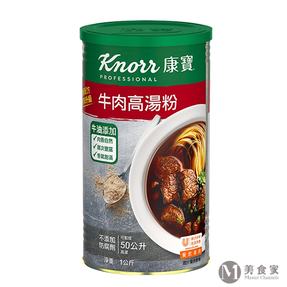 康寶牛肉高湯粉(圖)