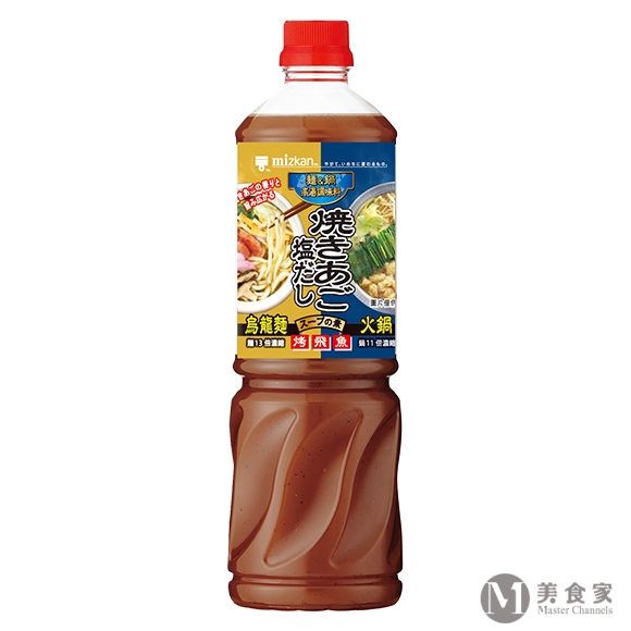 味滋康烤飛魚鍋高湯(圖)