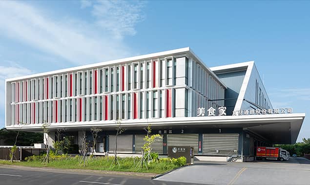 理念與發展